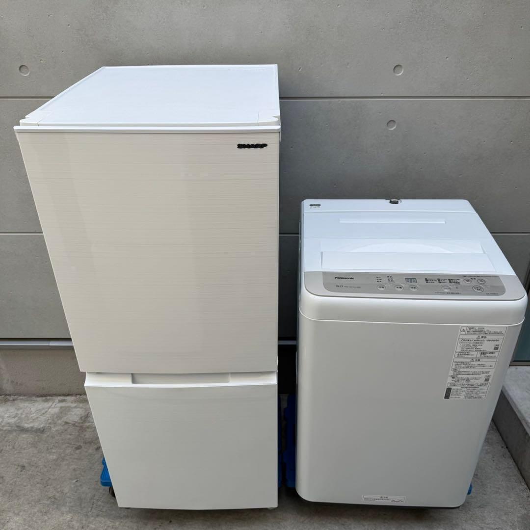 172⭐️2021.20年製美品セット★シャープ冷蔵庫パナソニック洗濯機一人暮らし