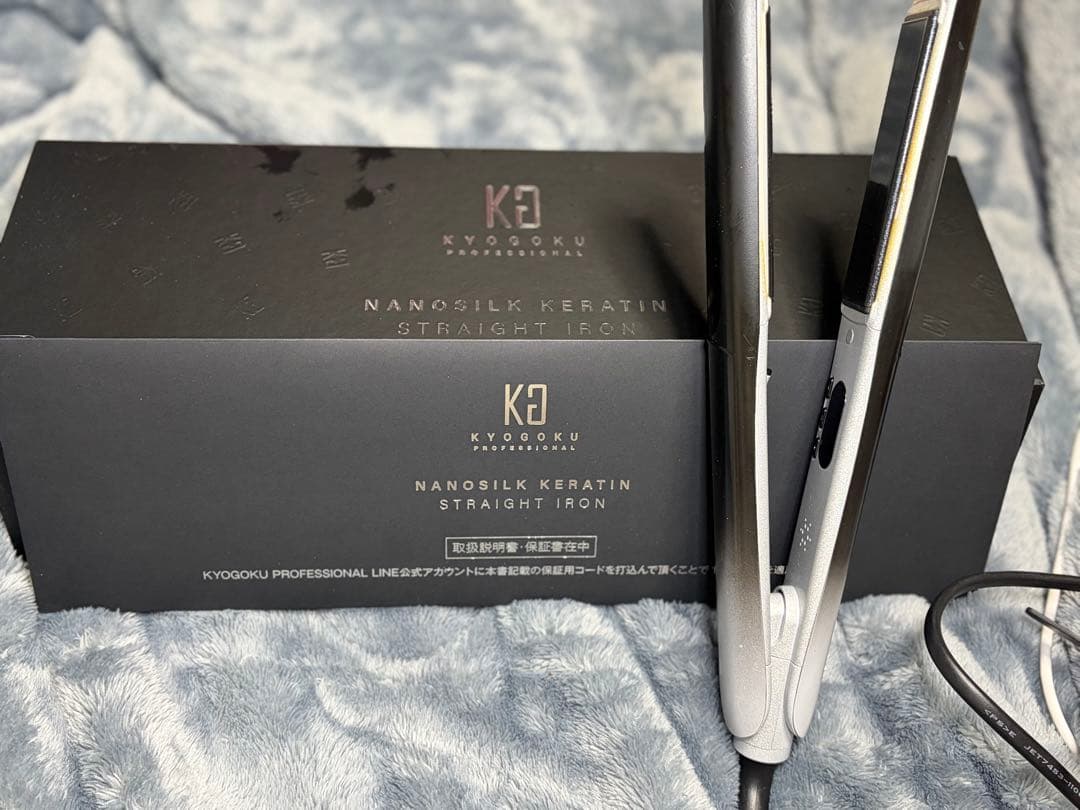 8日まで価格！KYOGOKU PRNANOSILK ケラチンストレートアイロン