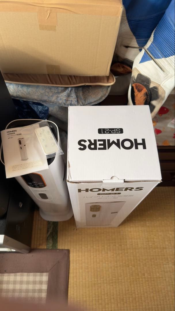 RS SP21 ホワイト 加湿器 取扱説明書付き