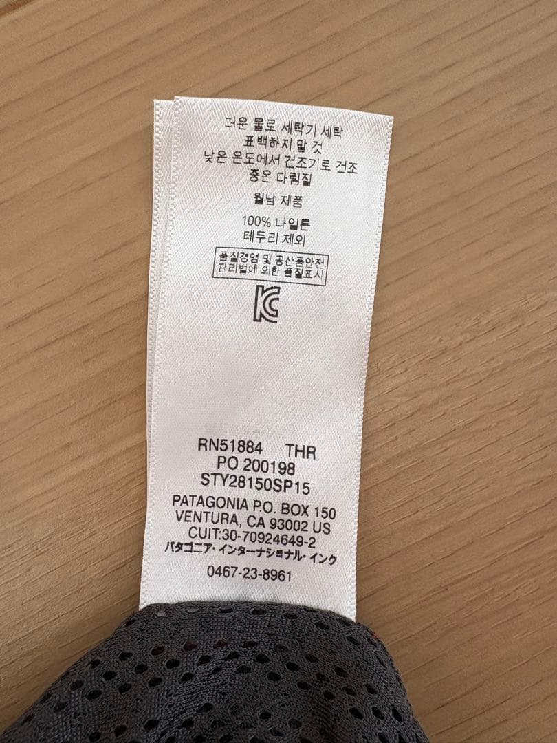 Patagonia ナイロンジャケット M レッド