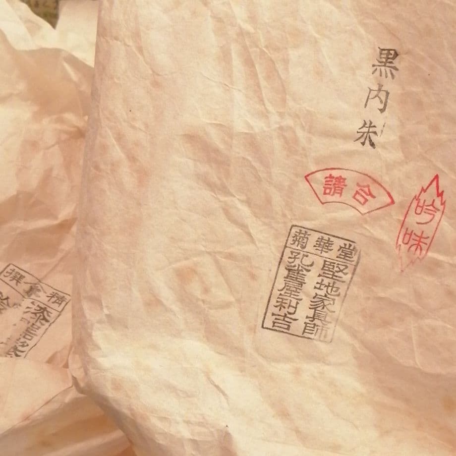 鶴お屠蘇セット天然木うるし漆器