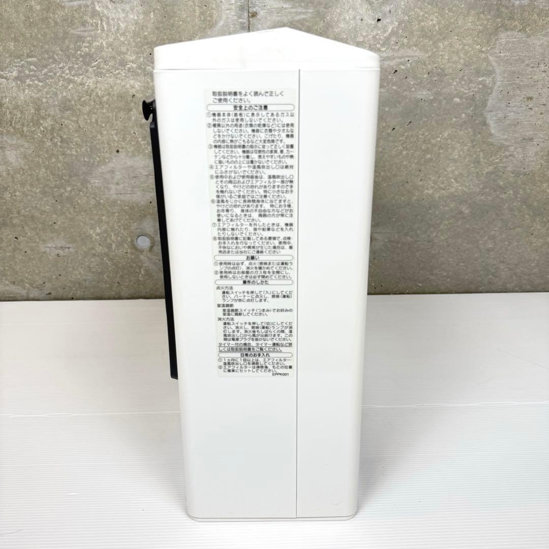 【美品・2023年製】 NORITZ ガスファンヒーター GFH-5803-W5