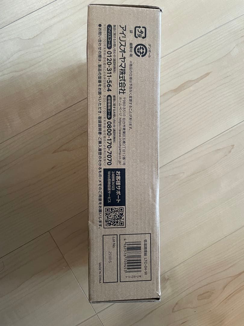 IRIS OHYAMA 低温調理器 LTC-04-W オフホワイト