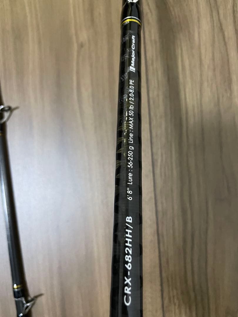 Major Craft クロステージ　CRX-682HH/B シーバスロッド