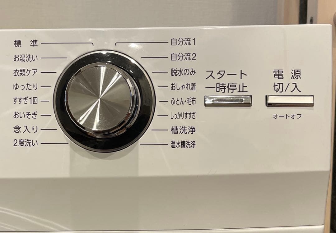 AQUA ドラム式洗濯機 8kg ホワイト 本体