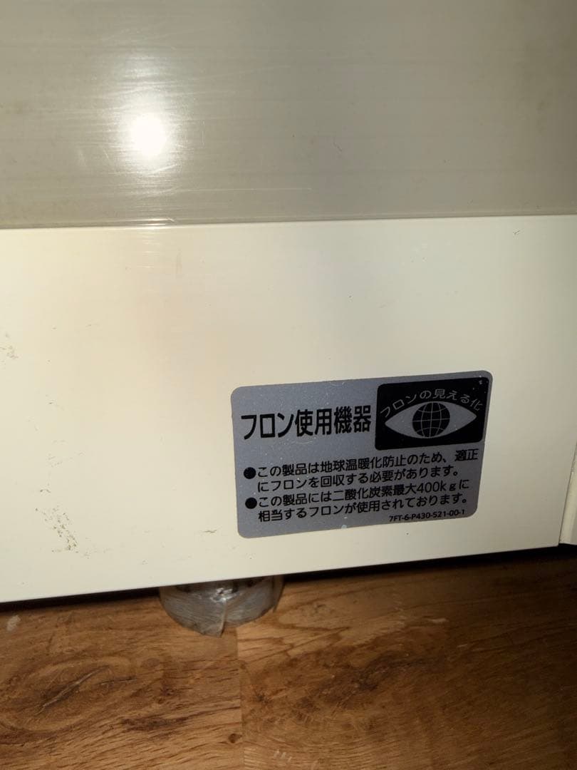 超美品　パナソニック冷蔵ショーケース　新品2021年購入SMR-V941C