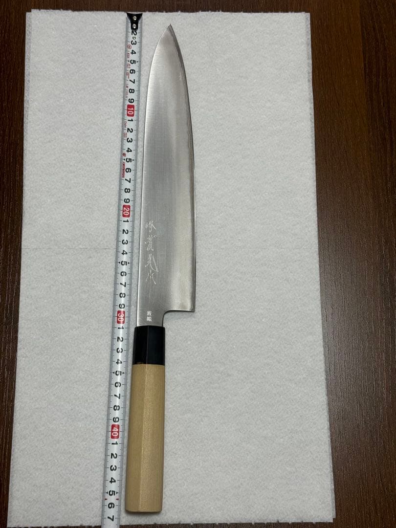 堺實光 和式牛刀 銀三鋼製 300mm