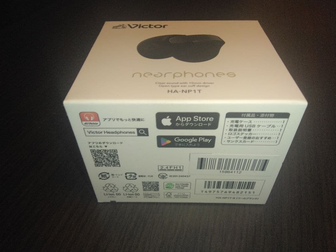 Victor HA-NP1T ワイヤレスイヤホン コールブラック