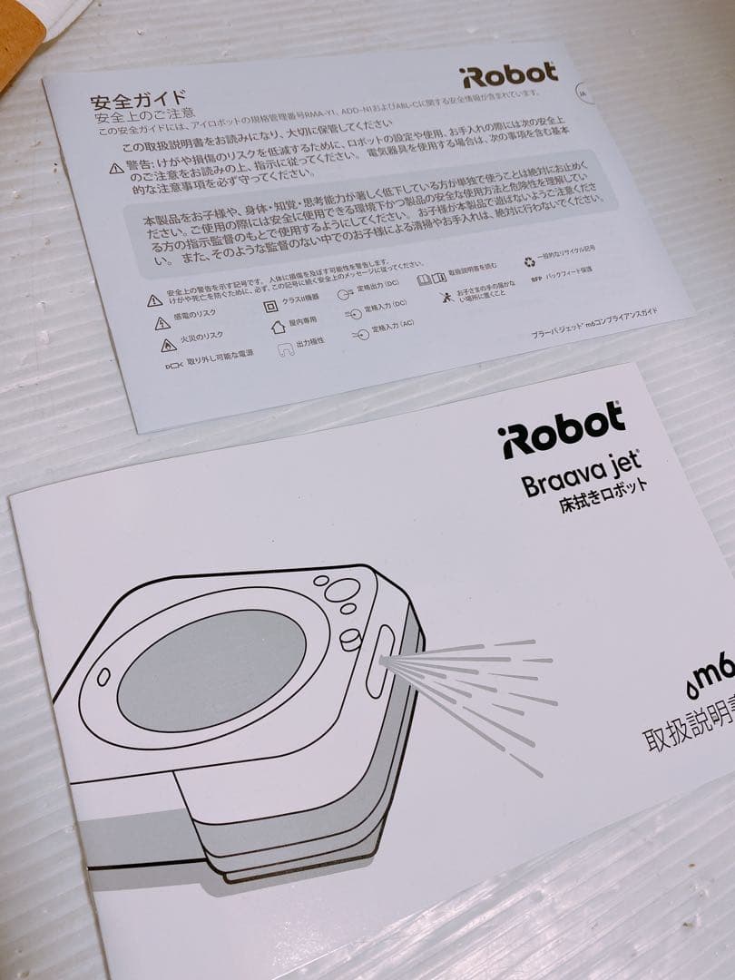 iRobot Braava jet m6133 床拭きロボット ブラーバジェット