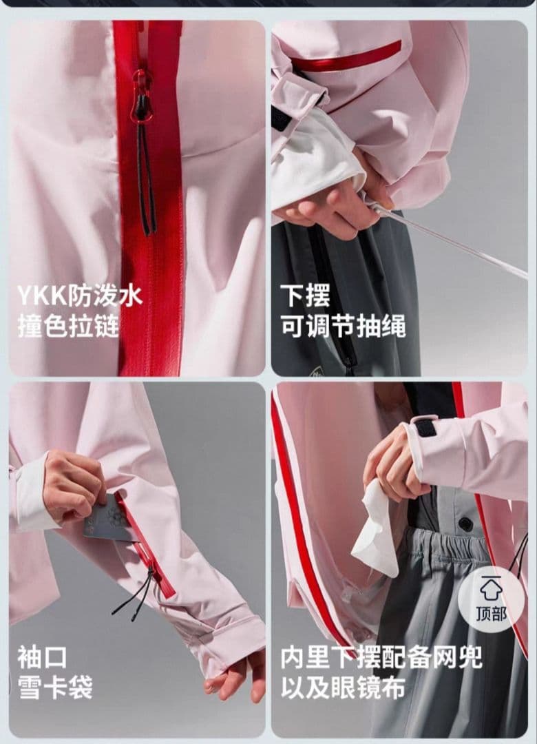 nowin2025新作 スキー服 女用 防風・防水 オリジナルスキー衣装