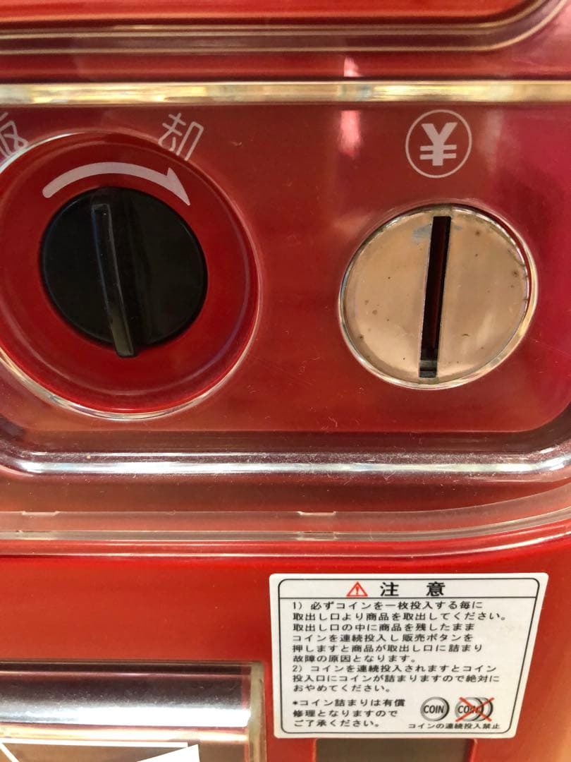 Coca-Cola 自動販売機型　保冷庫