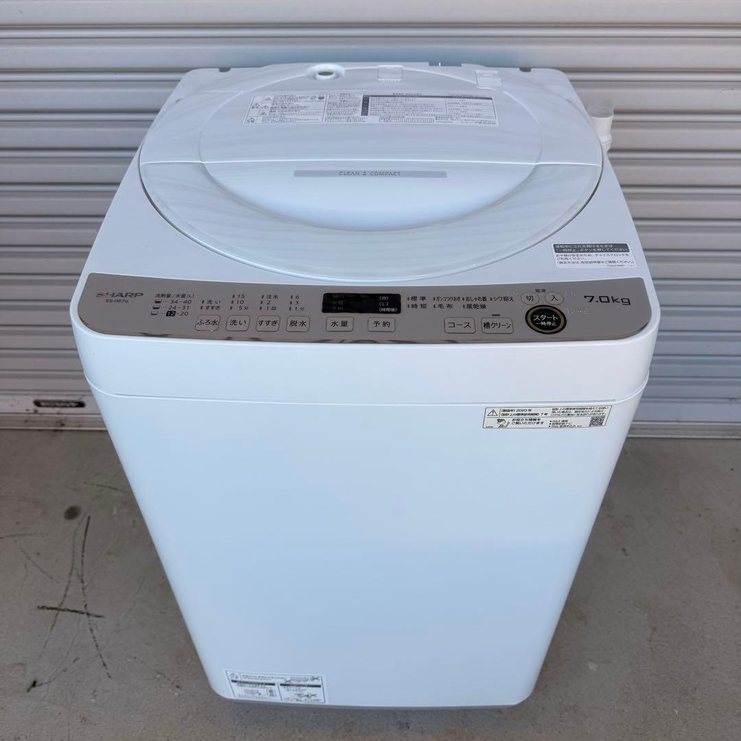 ● 美品 女性オーナー シャープ 洗濯機 ES-GE7G-W 7/3kg