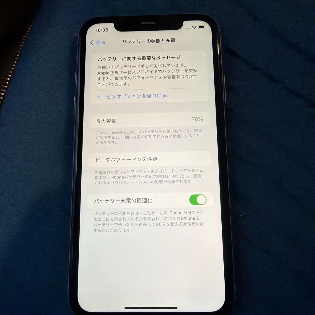 【Mt.3776 】Apple iPhone 11 パープル 本体