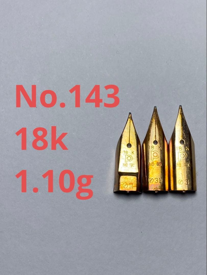 No.143 18K 金無垢素材 1.10g｜K18 ゴールド 金素材 現状品