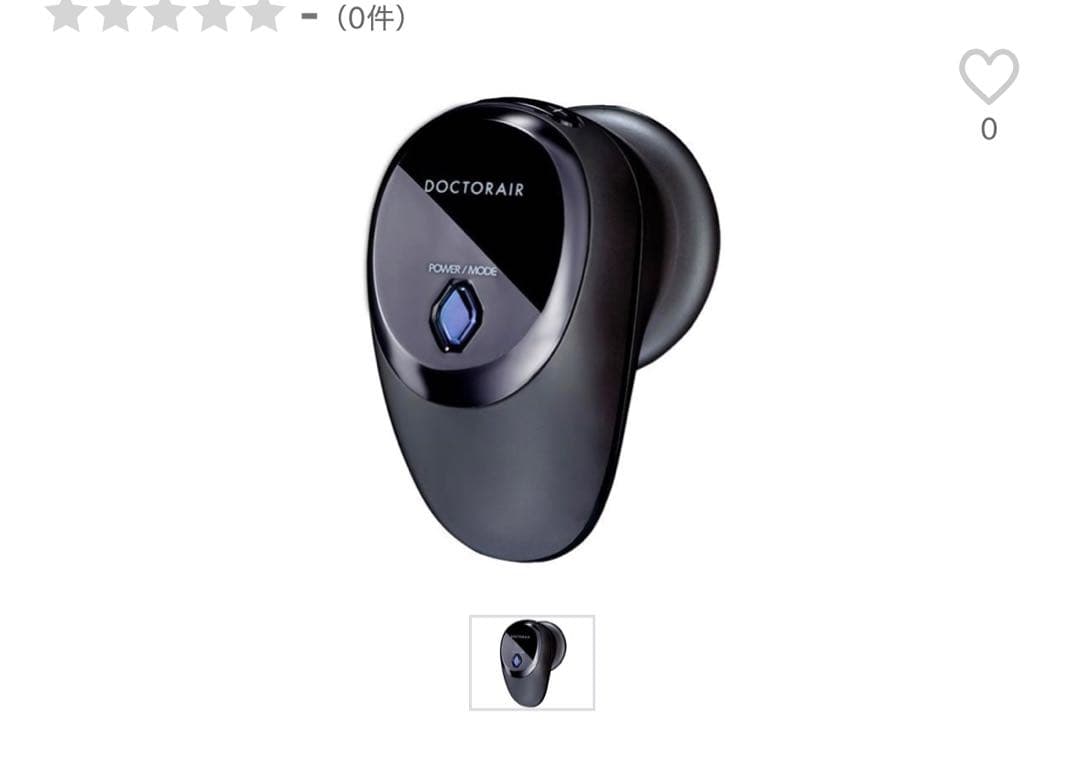 【新品未開封】DOCTORAIR リフトライザーBB-01