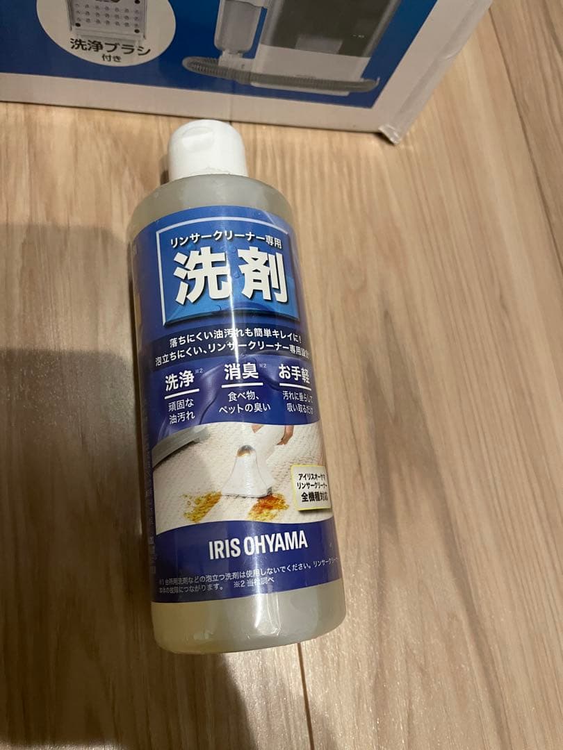 アイリスオーヤマ リンサークリーナー RNS-P10-W 専用洗剤付き