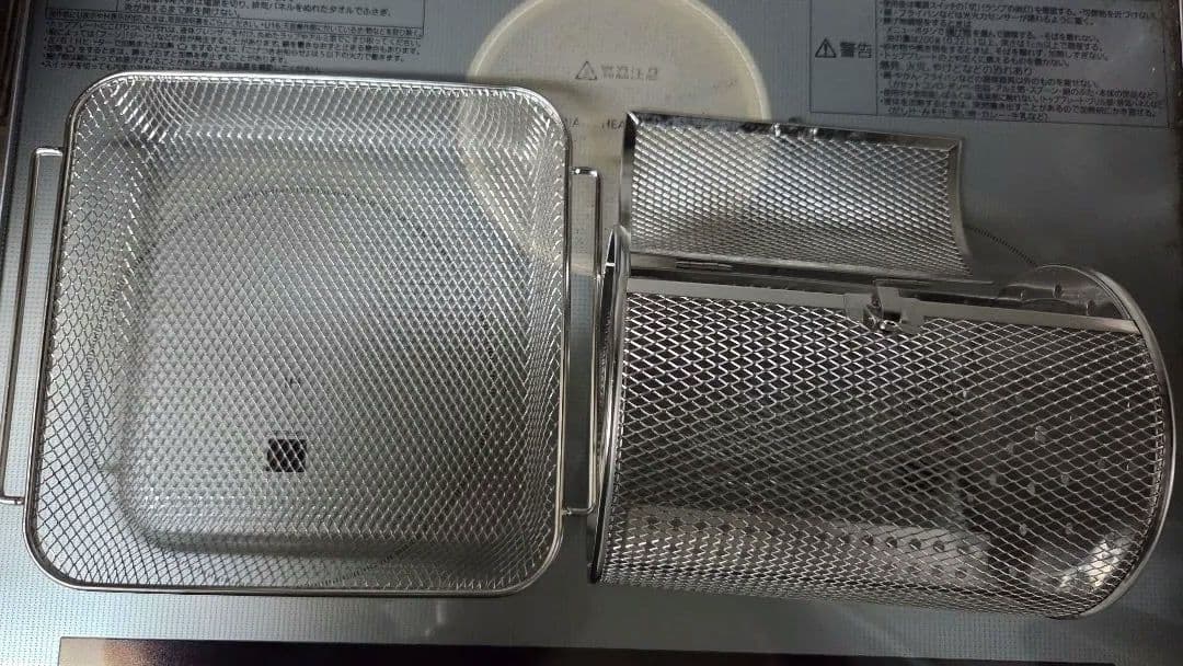 エペイオス Epeios エアーオーブン ノンフライ IOT AO249A