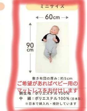 【ポン太】ヤマサキ　ツーオープンミニベッド　ベビーベッド　b-side