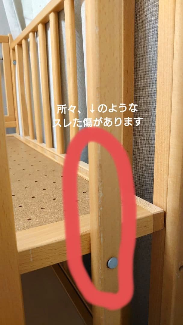 【ポン太】ヤマサキ　ツーオープンミニベッド　ベビーベッド　b-side