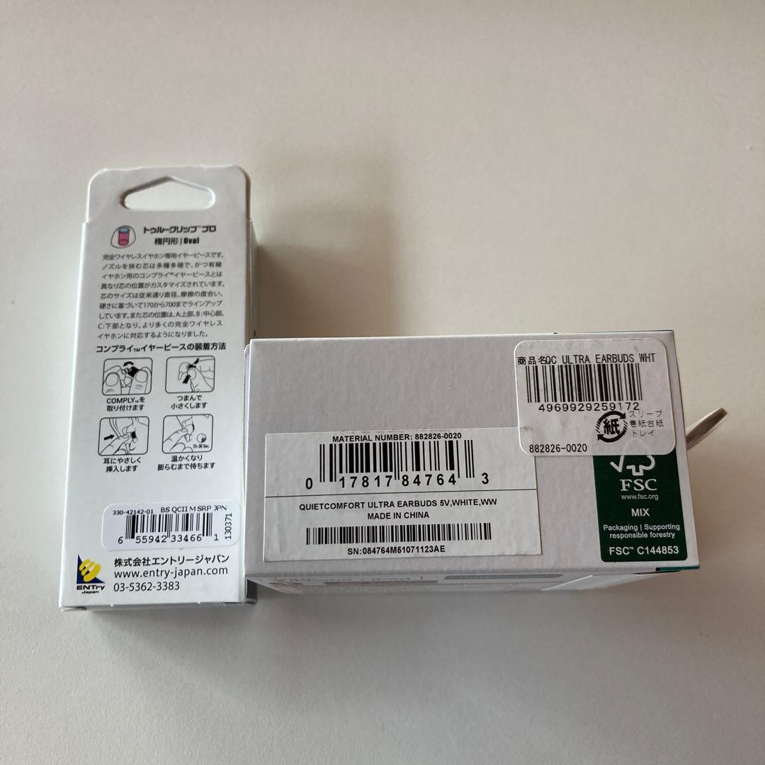 新品 お年玉箱 高音質ノイズキャンセル フルワイヤレスイヤホンの夢