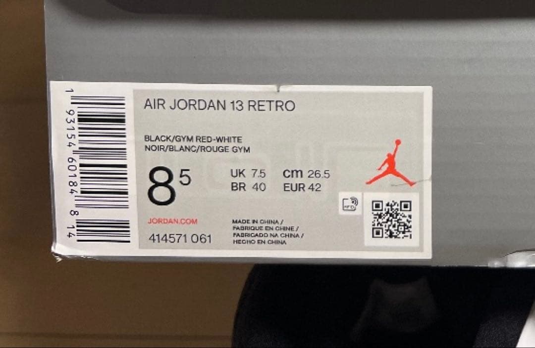 ナイキNIKE AIR JORDAN 13 \"BLACK/GYM RED\"