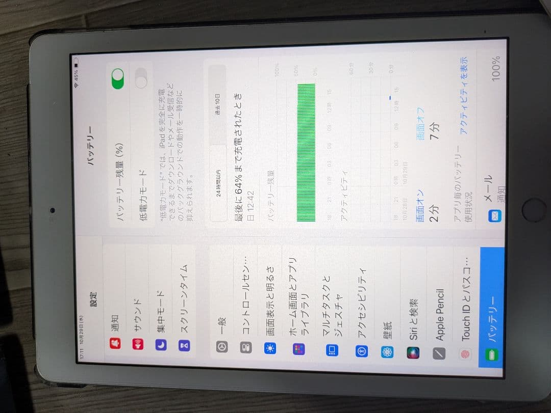 え*ふ様 第6世代 iPad cellular docomo 32GB シルバー