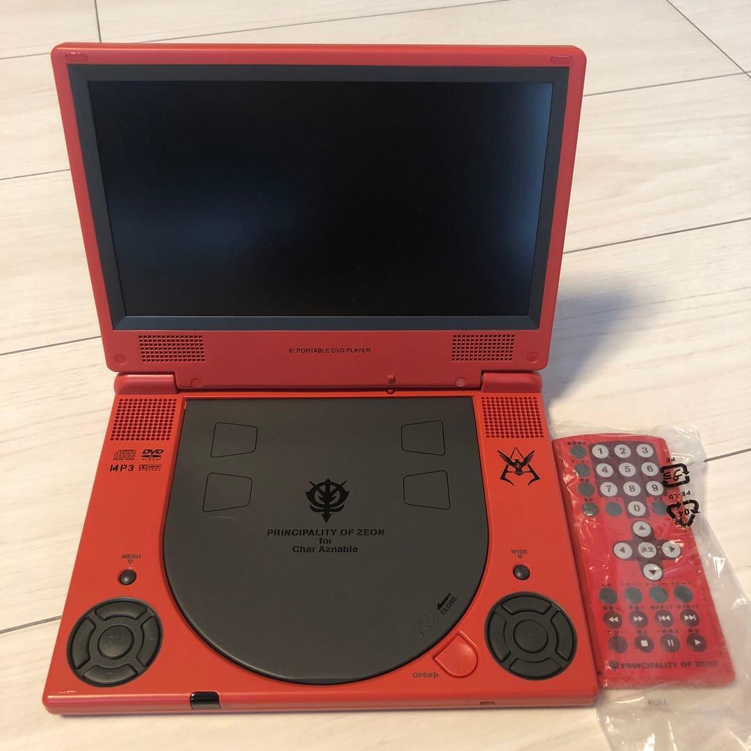 『希少品』ガンダム　シャア専用ポータブルDVDプレーヤー BCHW-0001