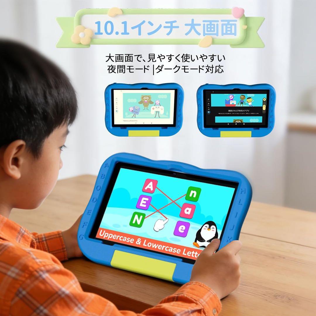 【キッズタブレット 10インチ】Hasskya P30キッズタブレットWi-Fi