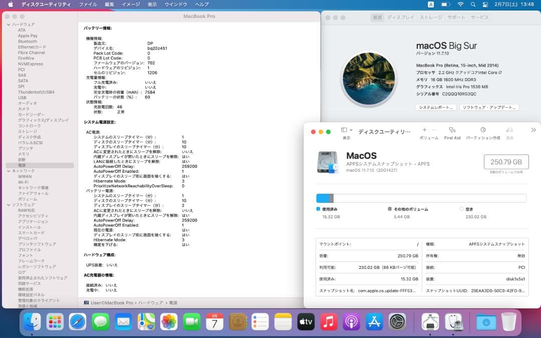 MacBook本体 Macbook Pro 2014 16GB/256GB Core i7