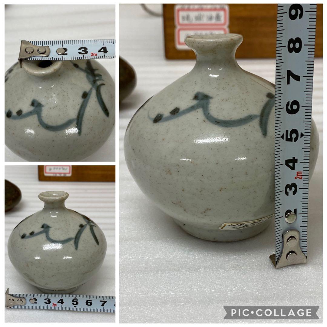 3-3251 骨董　琉球油壺・伊万里染付油壺