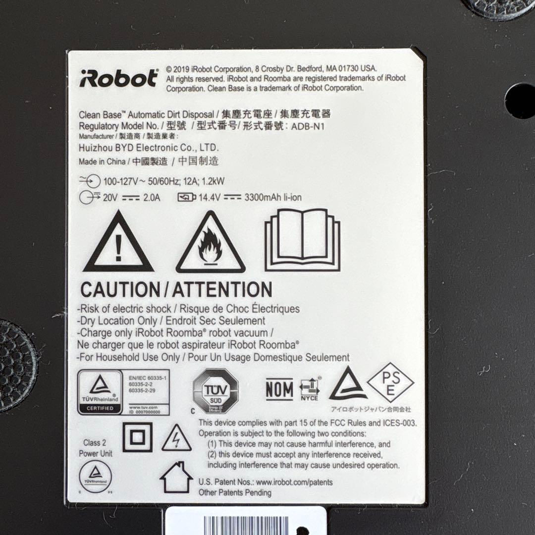 ロボット掃除機　ルンバs9クリーンステーション