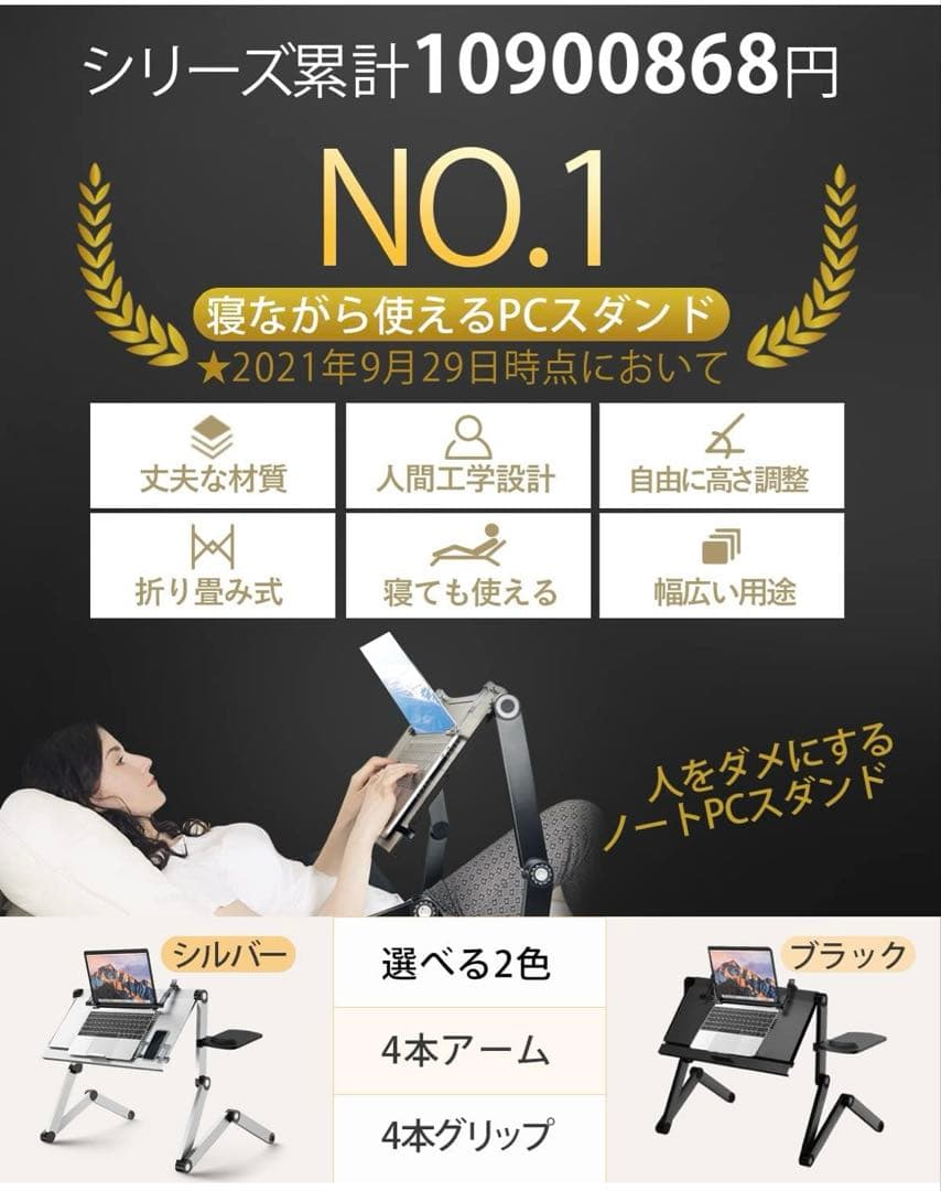 【美品】 折りたたみ式 読書スタンド PCデスク マウスパッド付