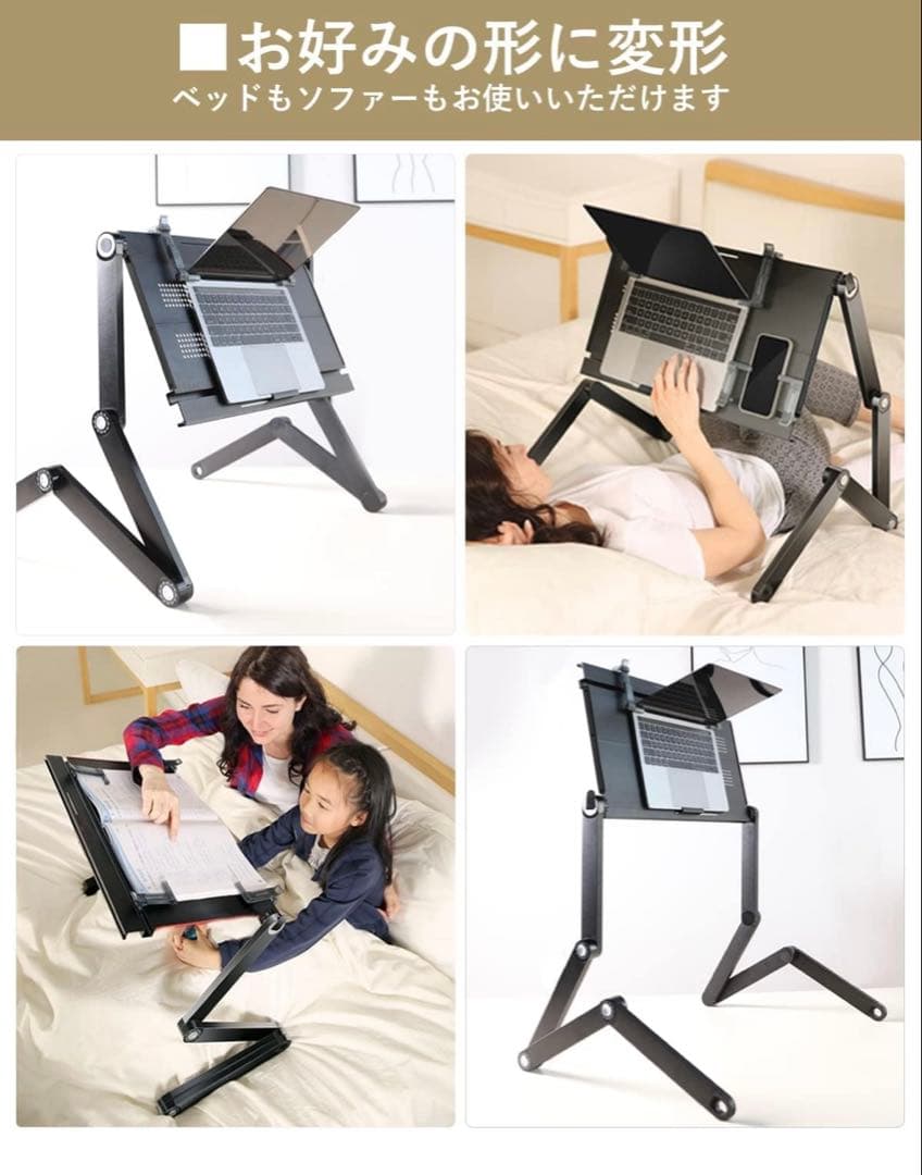 【美品】 折りたたみ式 読書スタンド PCデスク マウスパッド付