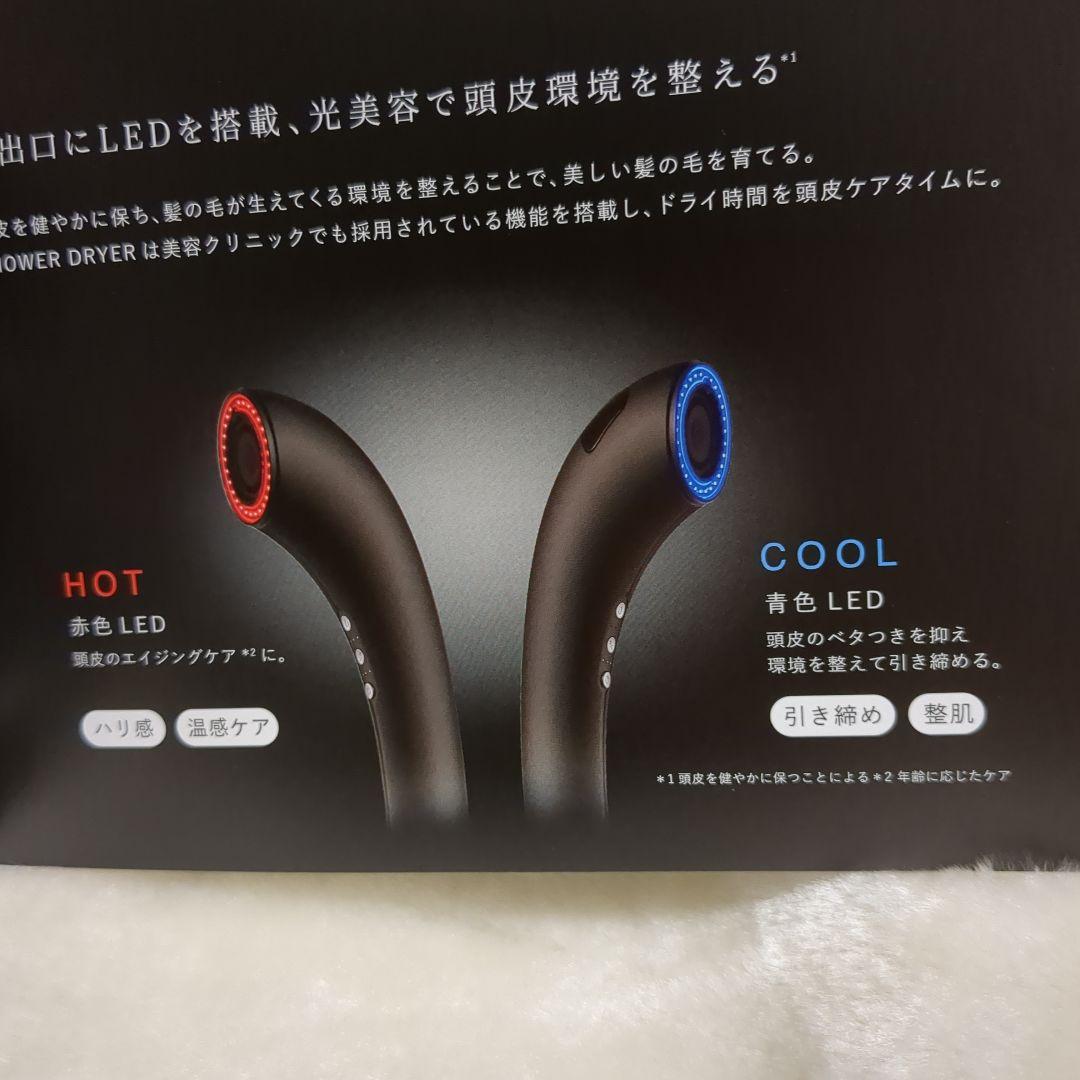 Brighte シャワードライヤー ミスト機能で髪を優しく乾かすヘアドライヤー