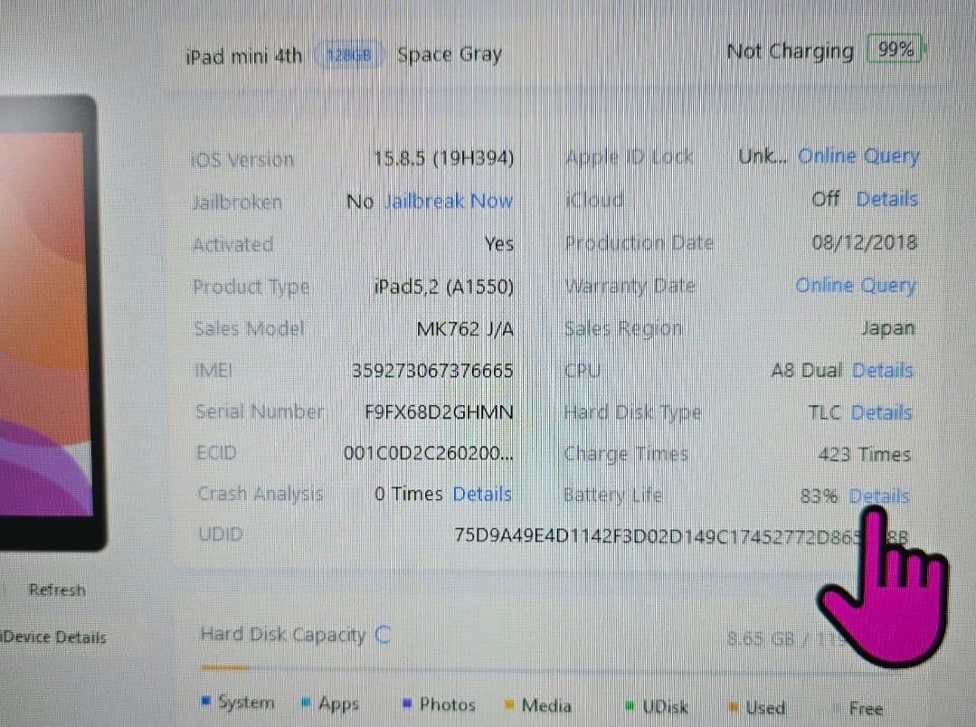 ミ*★様 比較的美品◼️iPad mini 4◼️128GB◼️バッテリー良品◼