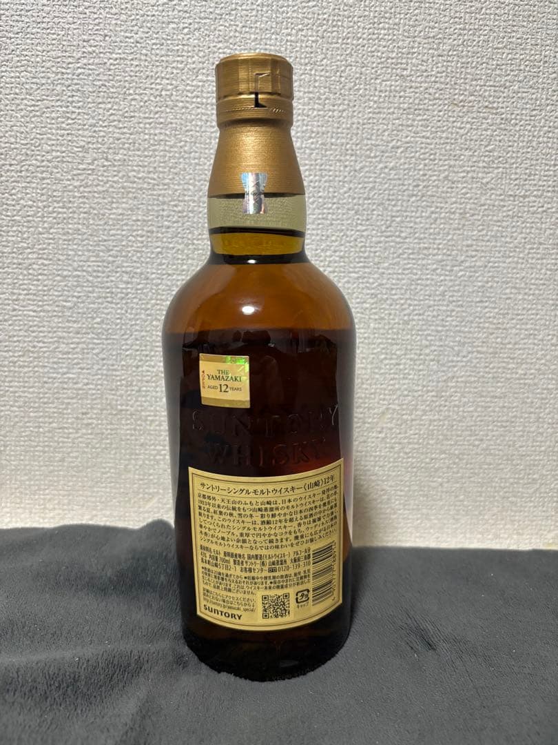 SUNTORY 山﨑12年 箱付き