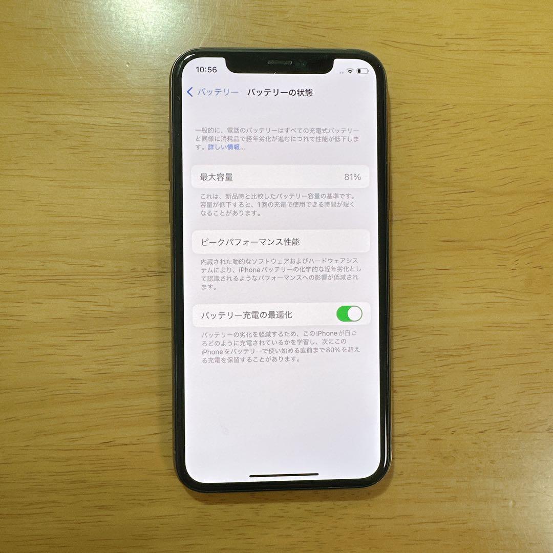 iPhone 11 Pro ゴールド 256 GB SIMフリー