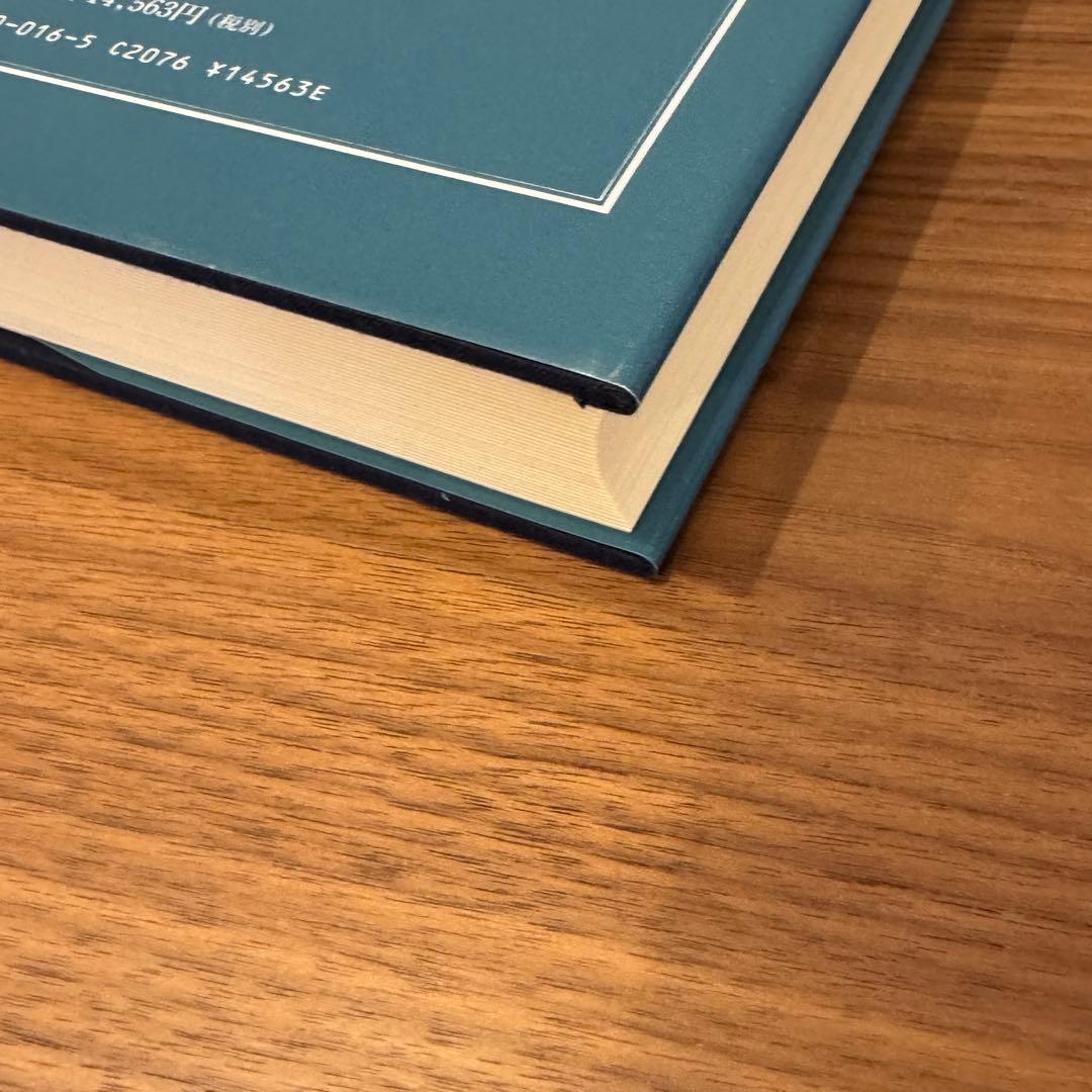 図説 きものの仕立て方