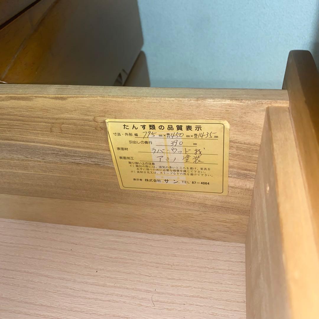 ダークブラウン木製チェスト 10個引き出し