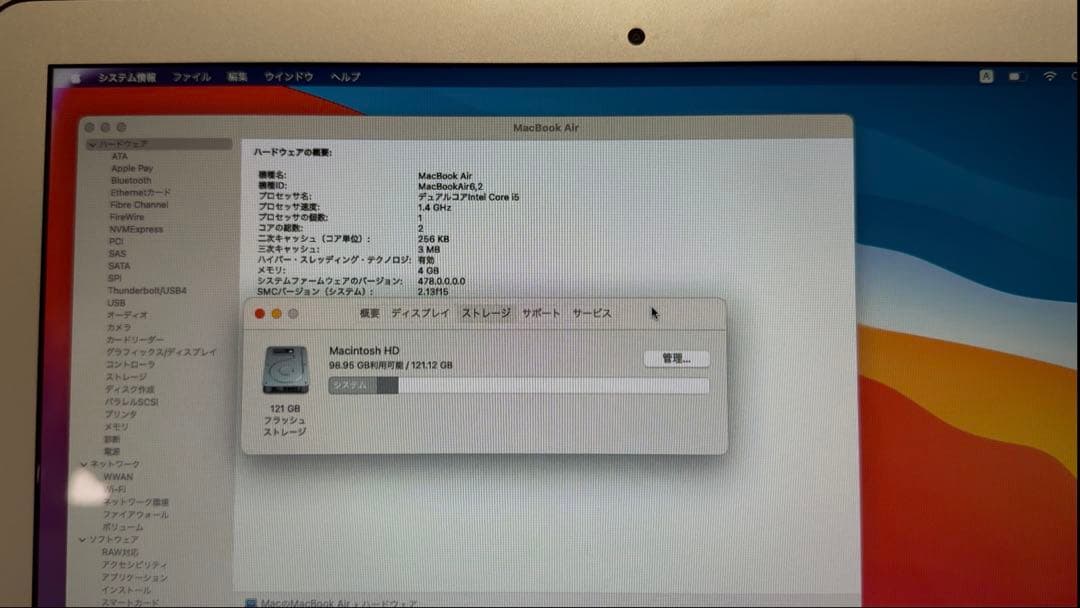 MacBook Air 13 2014 /i5/4GB/128GB/充放電111