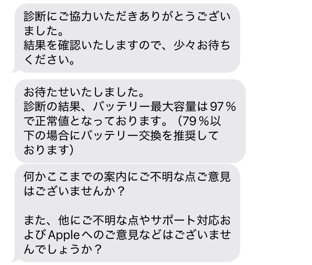 iPad Pro 12.9インチ 第5世代 M1チップ アップルペンシル付き