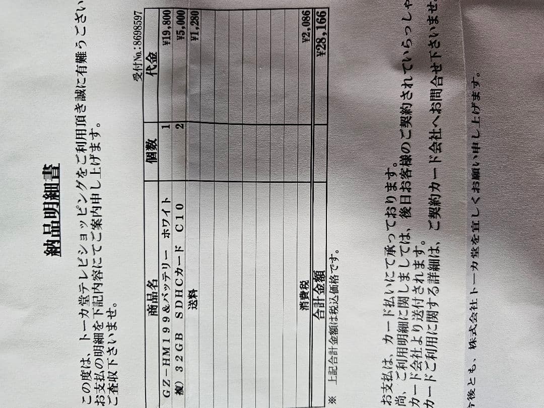 JVC Everio ビデオカメラ本体 32GB SDHC付き【最終値下げ】