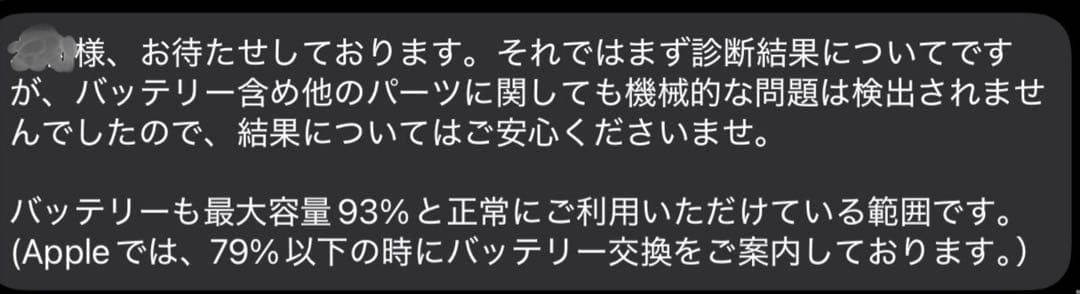 iPad mini 第6世代 256GB スペースグレー ケース付き　本体