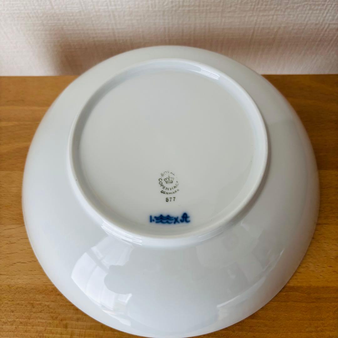 ⚫︎ロイヤルコペンハーゲン　鉢　ボウル　　　　　　 　　　　　　　　　　　13中