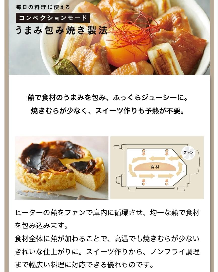 【新品未使用・未開封】BRUNO スチーム＆ベイク トースター グレージュ