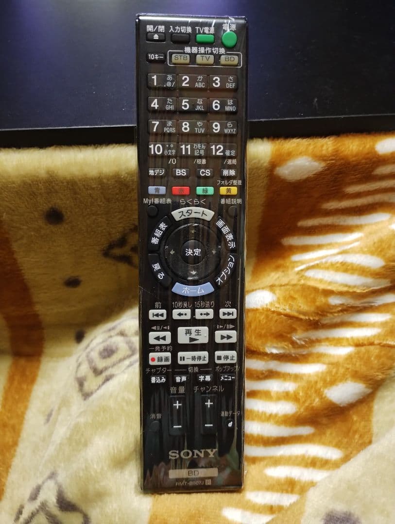 SONY BDZ-AT950W ブルーレイ/DVDレコーダー