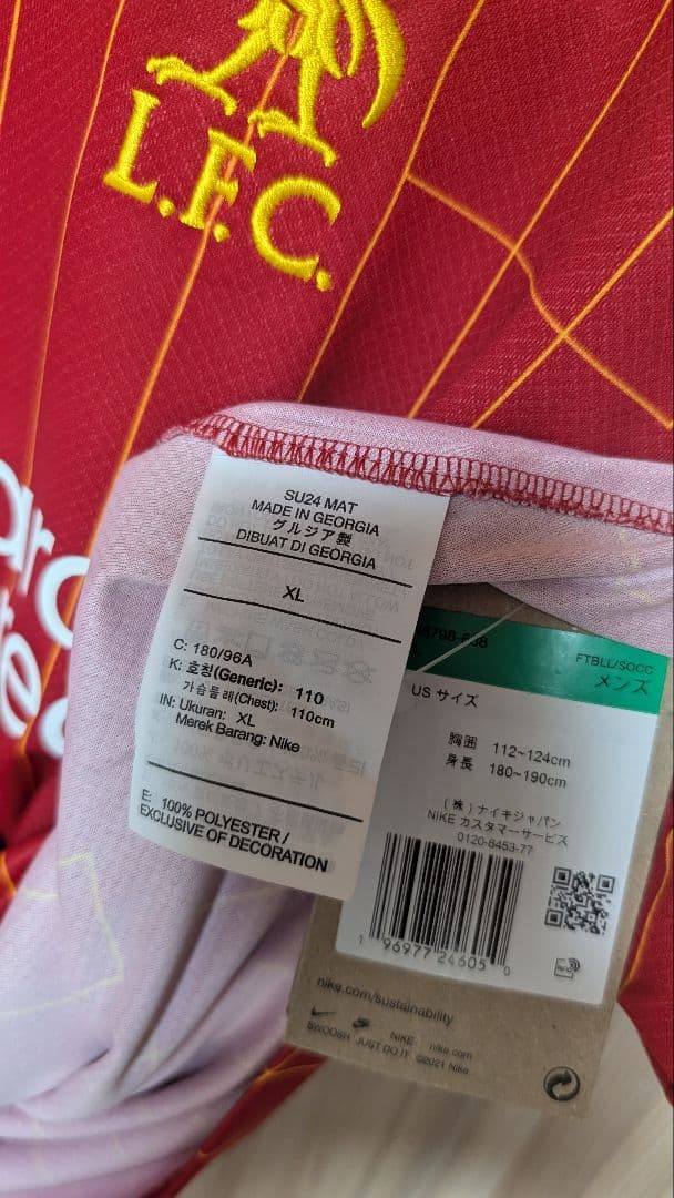 正規店舗購入 優勝 リバプール24-25 1st Nikeジャパン グルジア製