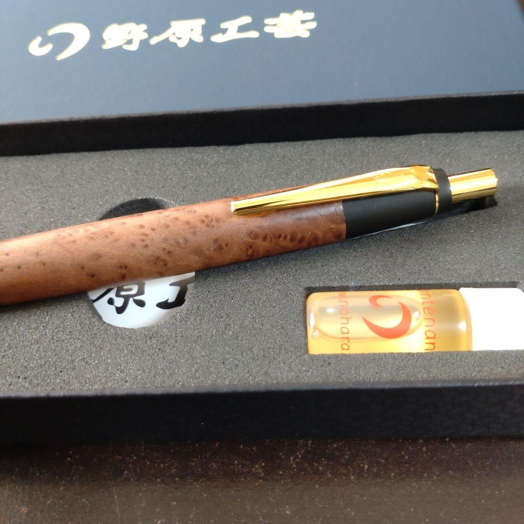 野原工芸　スタンダードボールペン　限定樹種セコイア瘤