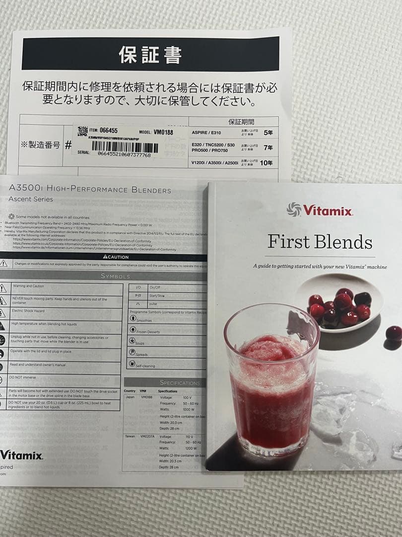 Vitamix ( バイタミックス ) Ascent 3500i