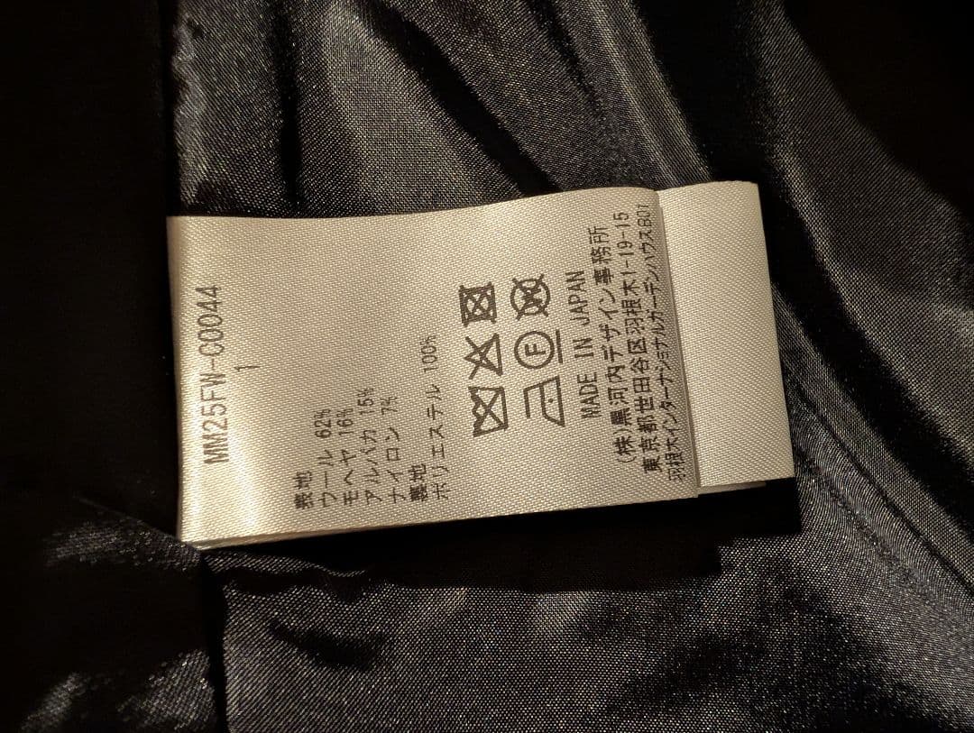 Mame Kurogouchi ショールカラーショートコート